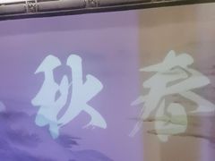 -绿茶餐厅(朝阳大悦城店)