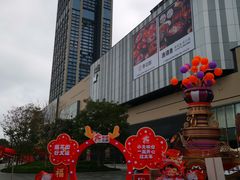 -东莞松山湖万象汇