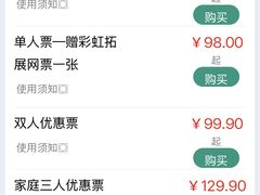 -青年湖公园水上世界