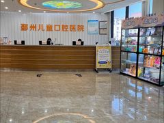 -宁波儿童口腔医院(钱湖院区)