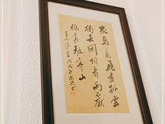 -健眺小海鲜(临海后山店)