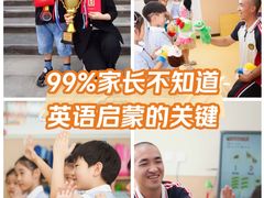 -东方金子塔成长中心(阜成门店)
