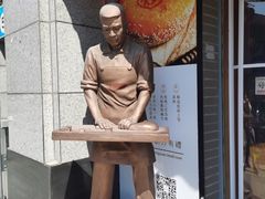-百饼园(南后街店)