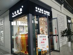 -敦煌莫高国际机场