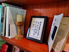 -彳亍咖啡·这里(水湾路店)