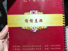 -二子海鲜大排档(太阳城店)