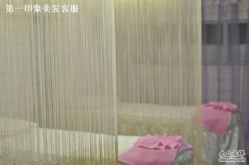 DSC_0138-飞雨言美容美发