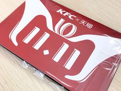 -肯德基(绍兴悦来店)