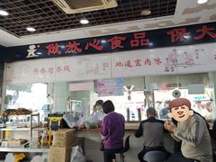-众品香美食(三弓路店)