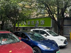 -温记府廟豆汤饭·始于1955年(海椒店)