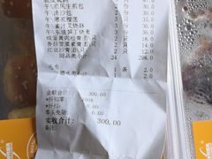 -顺风海鲜港(长寿路店)