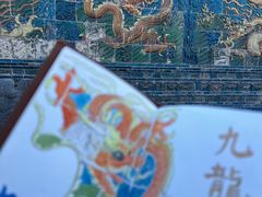 -九龙壁