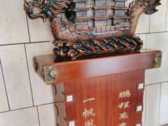 -萧记三鲜烩面(黄河南路店)