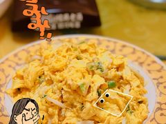 银鱼炒蛋-蟹宝酒楼•农家菜(古城北路店)