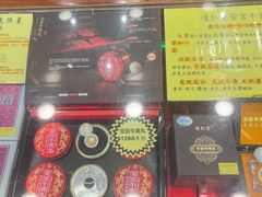 -北京同仁堂(元朗大马路店)