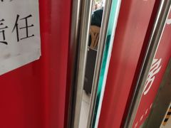 -博爱堂(开阳路店)