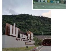 -渔寮风景区