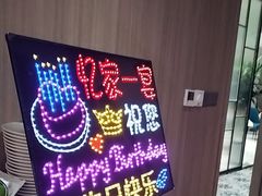 -忆家一宴(大木桥路旗舰店)