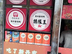 -斯丹姜母鸭·古法干香(泉州总店)