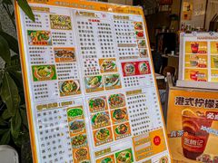 -张腾记茶餐厅(保利大都汇C区店)