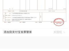 -探窝·竹笙椰子鸡(杨箕店)