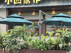 -小西家作(富力爱丁堡店)