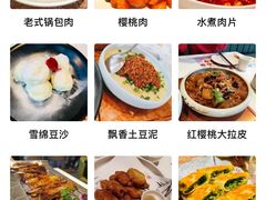 -红樱桃·欢乐餐厅(太原里店)