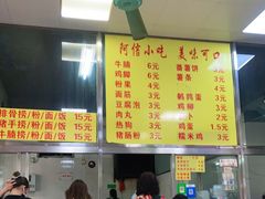 -阿信糖水(体育花园店)