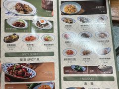 -小泉居(水坑尾店 )