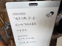 -喜茶(广州番禺奥园广场店)