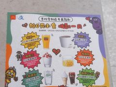 -麦当劳(北苑秋实路店)