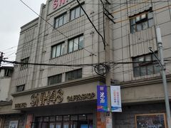 -SNH48星梦剧院