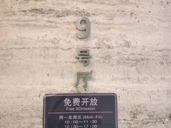 -奥加美术馆
