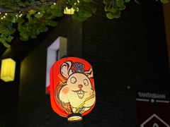-岛风·台食小馆 ISLAND BISTRO(烟台山店)