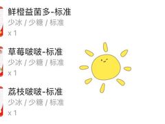 -蜜雪冰城(梅花园佳润广场店)