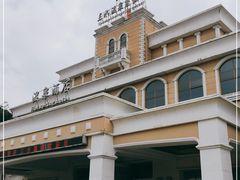 -佛山市三水温泉度假村