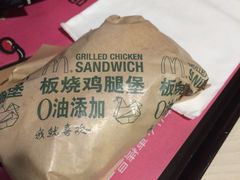 -麦当劳(抚顺东一路店)