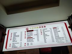 -小方的面(徐家汇店)