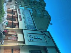 -宝大叔串店(十区店)