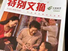 -品味轩(华山路店)