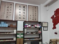 -武汉达临性学生命文化博物馆