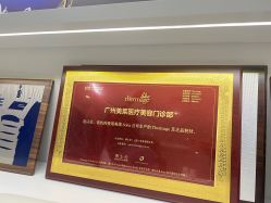 点击看大图 -广州美莱医疗美容医院