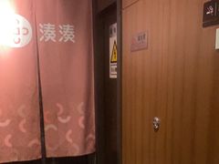 -湊湊火锅·茶憩(和平大悦城店)