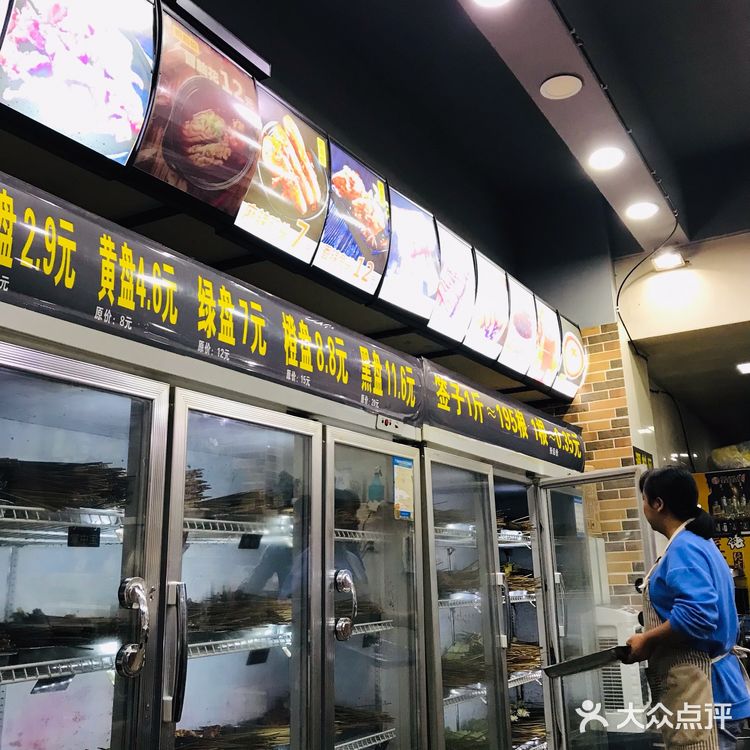 家附近的砂锅串串