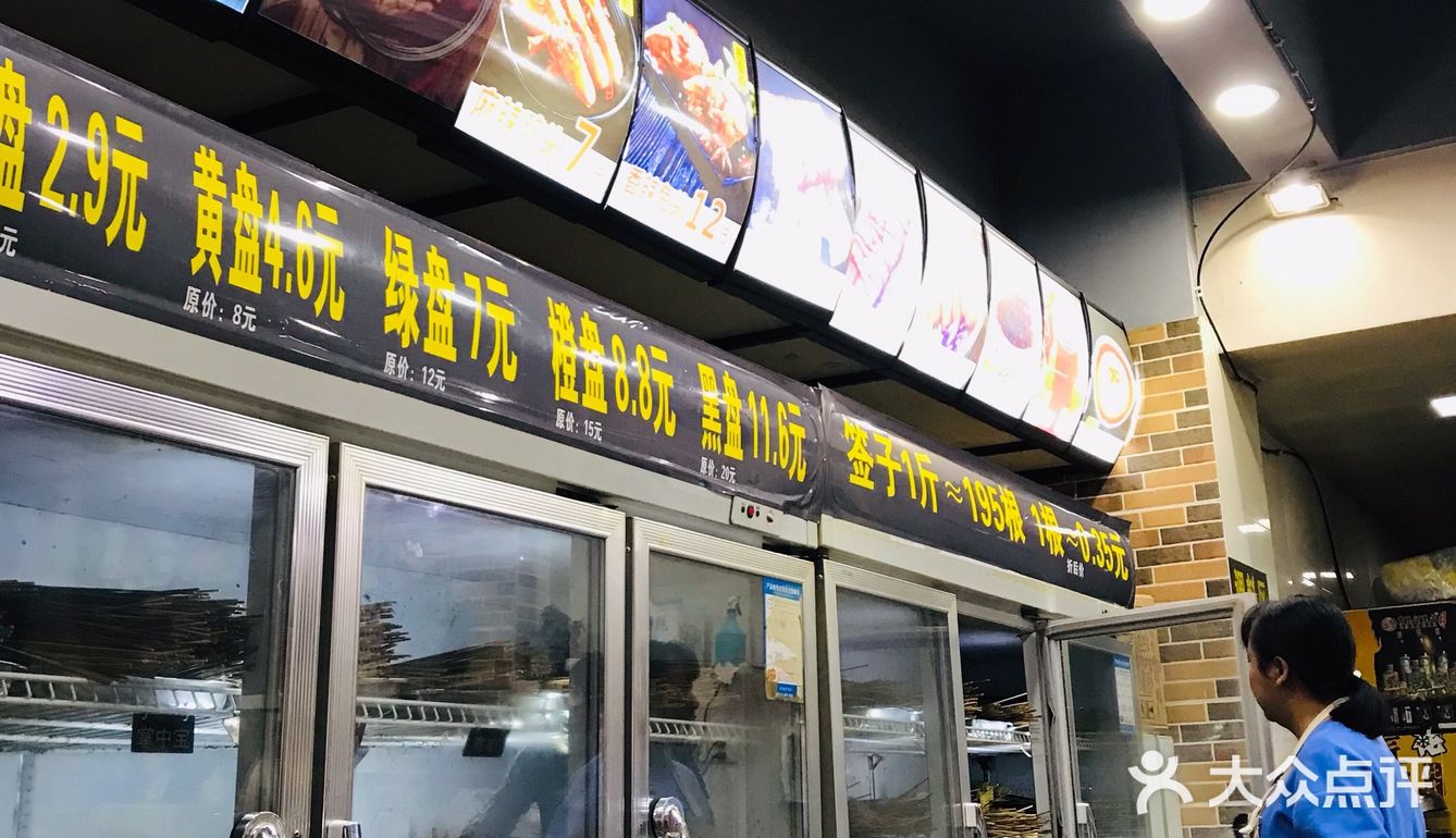 家附近的砂锅串串