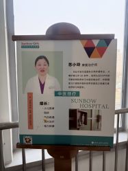 -北京圣宝妇产医院·妇产科·儿科