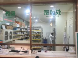 点击看大图 -重庆军科整形美容医院