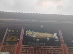 -普陀山风景名胜区-法雨禅寺