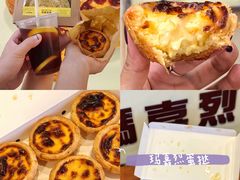 -安德鲁饼店(总店)