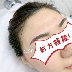 点击看大图 -HQ半永久纹绣纹眉